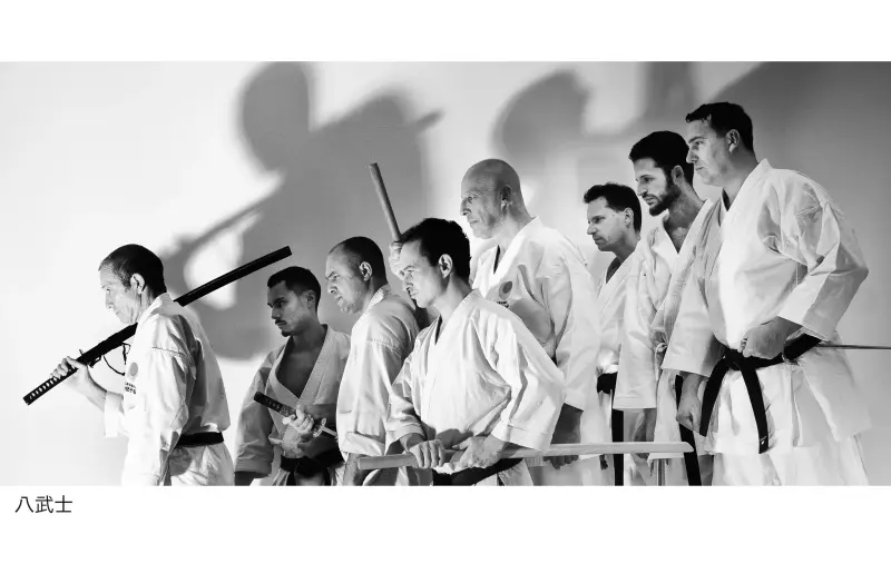 "7 samurai" Karate Club